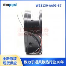 W2S130-AA03-87 UPSԴȴ W2S130-AA03-87 ebmappst
