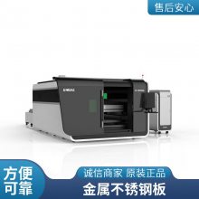 金威刻激光 激光切割机切割30厚度钢铁