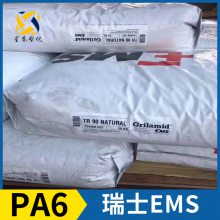 ʿEMS Grilon? PA6 BGM-65 X V0 6 6