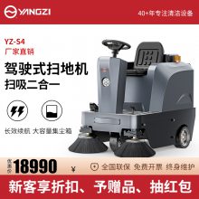 YZ-S4ɨػС͵·ɨسѧУҵ԰