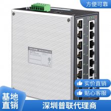 /TP-LINK ҵ TL-SG2422Fҵ 4ǧ 18SFP