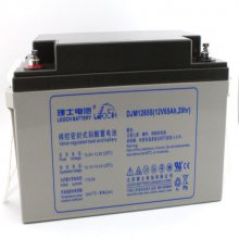 理士电池DJM1250S 12V50AH 太阳能系统电瓶UPS电源用蓄电池