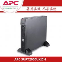 ӦAPCʩ͵ SURT2000UXICH 2KVA 1400W ۲ͺ