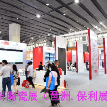 广东国际陶瓷厂装备展 广东新之联展览供应