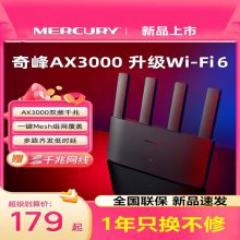 ˮAX3000 wifi6· ǧȫݸǴȫǧ׶˿A30G