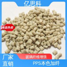 ˮҶԭ PPS60 pps ߴȶ ˼