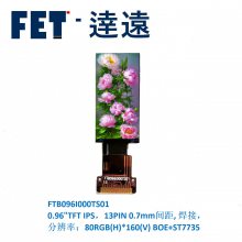0.96"TFT IPS13PIN 0.7mm, ӣ ֱʣ80RGB(H)*160(V) BOE+ST7735