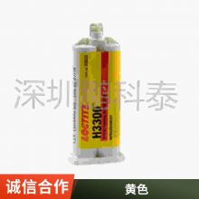 Loctite H3300 ̩H3300ճӽṹ ˫ͨ 50ml