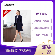 女式毛呢大衣定制 中长款秋冬呢子大衣 售楼部4S店销售加厚半大衣