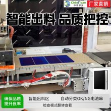 光伏全自动双轨串焊机 BC电池片双轨焊接机 产能2500片/时 可定制