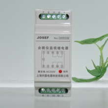 JOSEF约瑟 JZ-7Y-204XMT跳合位监视继电器 DC220V 两常开两常闭