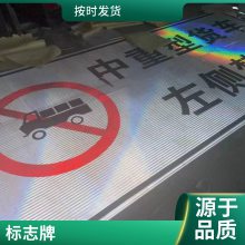 单悬臂式交通标志牌杆 预埋件 铝反光标牌 指路标志牌加工