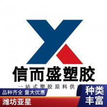 CPE 亚星 WEIPREN 6000 注塑级 通用级 环保增塑剂 氯化聚乙烯