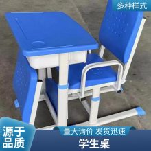 翻盖电脑桌 单人位隐藏翻转式 多媒体教室学生课桌椅批发