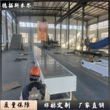 家用电器生产线链板输送机载重型传送带车间组装流水线动力板链线