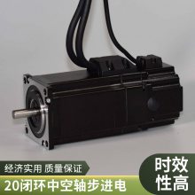 20mm中空轴步进电机 空心轴电机 20BYG30贴片机用微型电机