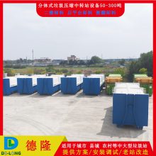 תվѹ豸 ˮƽʽѹϵͳ 22m3ռ