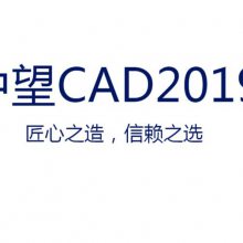 CAD 2019ҵCADǮ