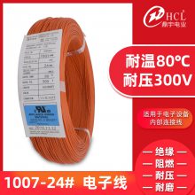 ����ֱ�� ����UL1007-18awg����34/0.18����ͭ�����ڲ����ӵ�����