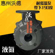 WUODORֵ²ֵ± WD/LP50-160 5KWҺ±