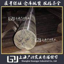 批发耐高温GH3128合金材料 GH3128现货