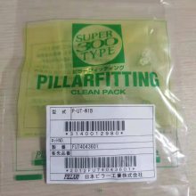 ӦPILLARƷPFAͨ ֱͨ ͷ P-UT-W1B