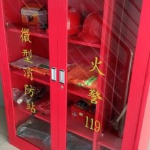 微型消防站消防柜消防器材全套装建筑工地柜灭火箱展示物资工具柜