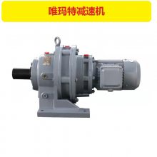 BLD18-43-45kw,BLD8-43-45kw,XLD11-43-45kw摆线针轮减速机