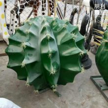 仙人掌雕塑工厂选定供应商 植物花卉造型底座 仙人掌雕塑玻璃钢仙人掌雕塑工厂选定