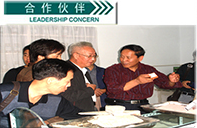 陕西玉全集团2023年再次受到领导关怀