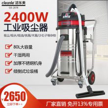 ҵ豸 2400Wʳ GS-207880