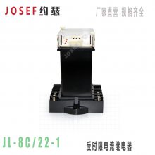 JOSEFԼɪ JL-8C/22-1ʱ޵̵ AC220V 0.03-9.99A γߴ