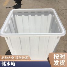 定制水产鱼箱 海鲜箱子 玻璃鱼缸 PP塑料车载鱼箱 活鱼运输拉鱼箱 运鱼箱加工