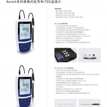 Bante540Яʽ絼/TDS/ζ/ʼ