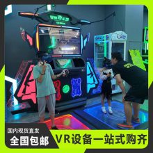 VR双人跳舞机游乐设备 星际战场 vr电玩城节奏体感游戏机