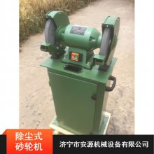 M33系列除塵式砂輪機(jī)?環(huán)保無塵電動砂輪機(jī)?吸塵式砂輪機(jī)