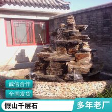 千层石龟纹石假山水池 公园广场假山设计制作 造型景观石 景观工程