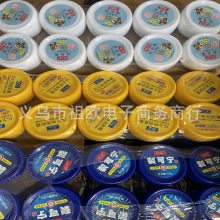 一元2元店裂可宁凡士林蛇油膏护手霜手足霜 防裂保湿手霜