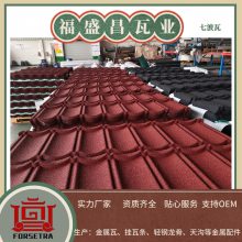 福盛昌供应七八波瓦 隔音降噪 防冰雹 安装施工简便 寿命长