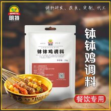 钵钵鸡酱料厂家-上海酱料定制工厂-上海调味料公司-酱料代加工-调味料oem定制-明特食品