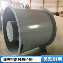 3C消防排烟风机 HTF消防风机 消防高温排烟风机厂家出售 低噪音风机箱