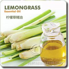 柠檬草精油 柠檬草油 印度*** 芳疗精油原料 产地直供 Lemongrass