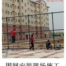球场围网/篮球场护栏网学校操场防护网集磊生产厂