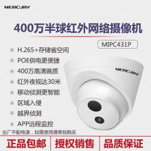 MERCURYˮ MIPC431P 400POE