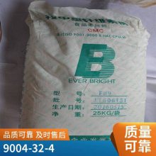 ȼ׻ά CMC *** 9004-32-4 1kg