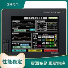 国稀电气GT1155系列Mitsubishi三菱触摸屏总代理以太网过程监控