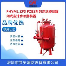 ZPS32/10ʽĭˮװZPS32/20ĭҺ޽ṹ빤ԭ