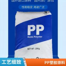 PP 韩国韩华道达尔 PJ-7605盖子 汽车内部零件 高抗冲 标准料 注塑级