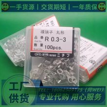 TMEDV480520-FձNICHIFUոNTMӶTMEDN480520-M