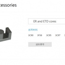 FERROXCUBEɴEE,EI,EP,ETD,EC,EFD,EPоŻ|Ǽ